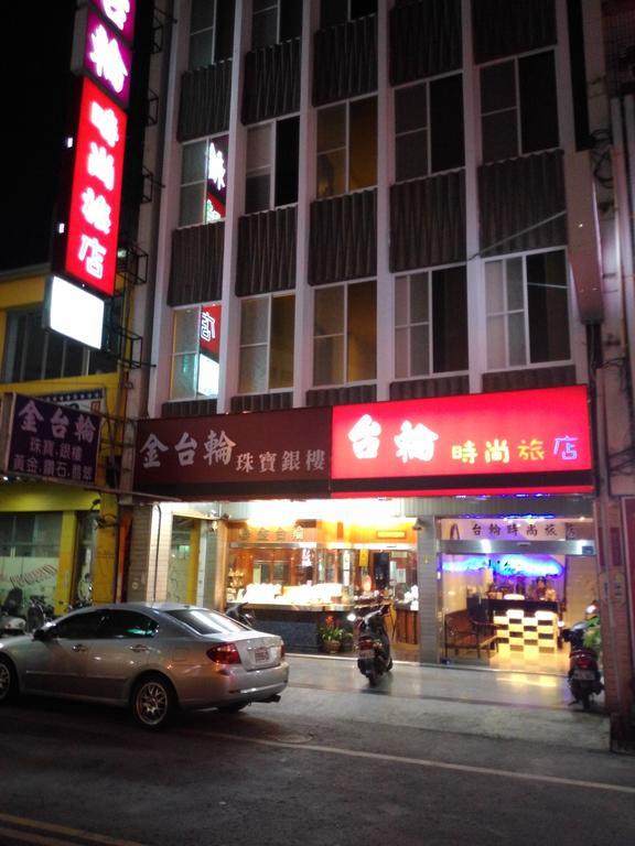 Tilon Hotel Pingtung Kültér fotó